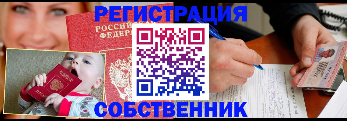 форма 3 в Лесозаводске