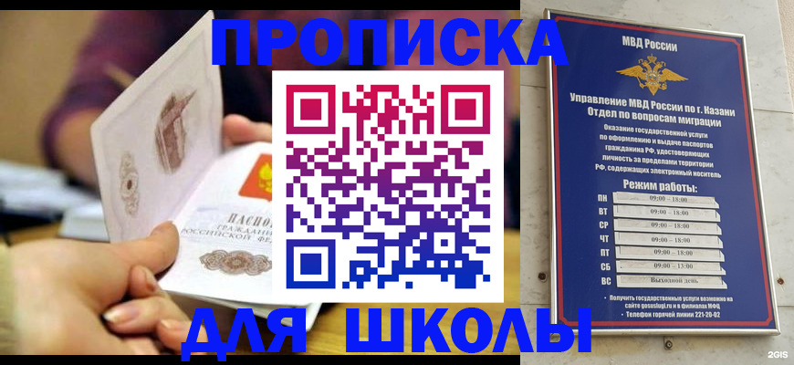 временная регистрация недорого в Лесозаводске